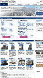 Mobile Screenshot of k-tenant.keiofudosan.co.jp